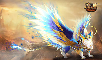 火王天下单职业魔域私服