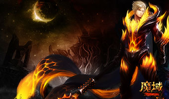 魔域私服全服一个图